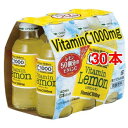 C1000 ビタミンレモン(140ml*30本セット)【C1000】