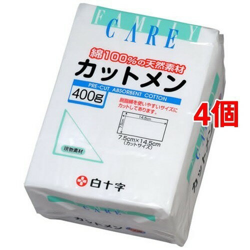 ファミリーケア(FC) カット綿 7.5cm*14.5cm(400g)(4セット)【ファミリーケア(FC)】