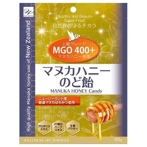 マヌカハニーのど飴(60g)