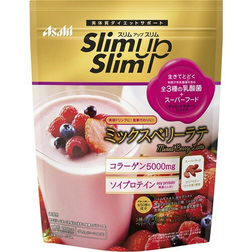 スリムアップスリム 乳酸菌+スーパーフードシェイク ミックスベリーラテ(315g)【スリムアップスリム】