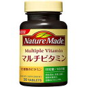 ネイチャーメイド マルチビタミン(50粒入)【ネイチャーメイド(Nature Made)】