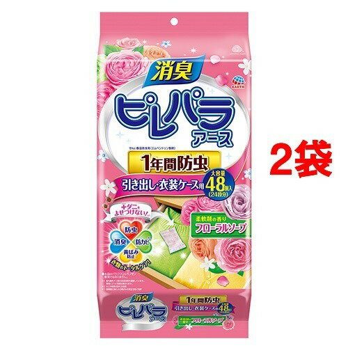 ԥѥ饢 ե륽פι 1ǯ Ф  (48*2å)ڥԥѥ饢