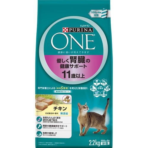 ピュリナワン キャット 優しく腎臓の健康サポート 11歳以上 チキン(2.2kg)【dalc_purinaone】【qqu】【zeq】【ピュリナワン(PURINA ONE)】[キャットフード]