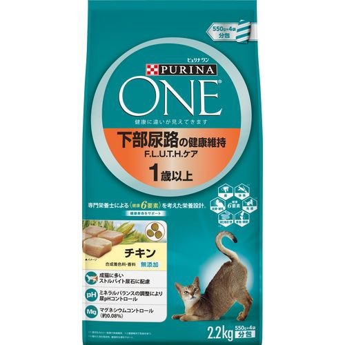 ピュリナワン キャット F.L.U.T.H.ケア 1歳以上 チキン(2.2kg)【dalc_purinaone】【qqu】【zeq】【ピュリナワン(PURINA ONE)】[キャットフード]