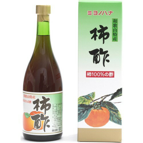 柿酢(720mL)