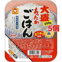 あったかごはん 大盛(250g*5コ)【マルちゃん】
