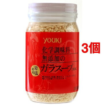 【送料込！】ユウキ 化学調味料無添加のガラスープ 130g*3コセット 【※送料込の価格です。】