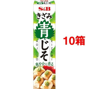 【送料込！】きざみ青じそ 38g*10コセット 【※送料込の価格です。】