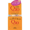 バイタルエイジ Q10クリーム(40g)【バイタルエイジ】