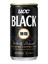 UCC ブラック無糖 缶(185g*30本入)【UCC ブラック】[アイスコーヒー アイス 缶コーヒー 香料無添加 ケース]