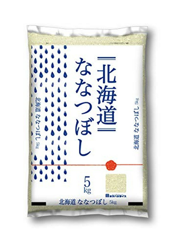 令和5年産北海道産な