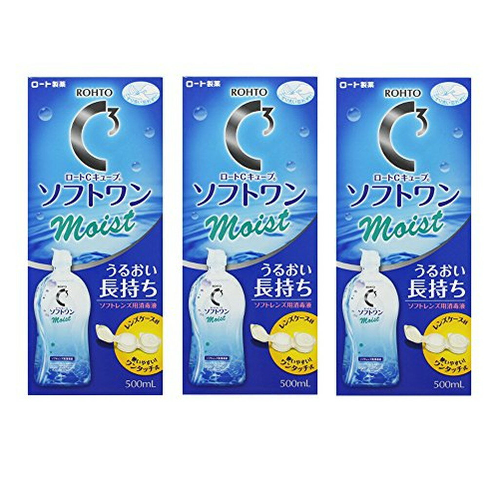 ロート Cキューブ ソフトワン モイストa ソフトレンズ用洗浄液(500ml*3本入)【ロートCキューブ】