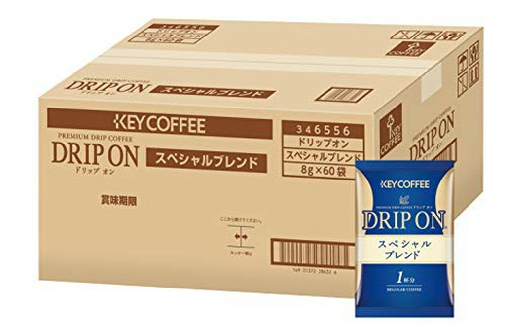 キーコーヒー ドリップオン スペシャルブレンド(60袋入)【キーコーヒー(KEY COFFEE)】