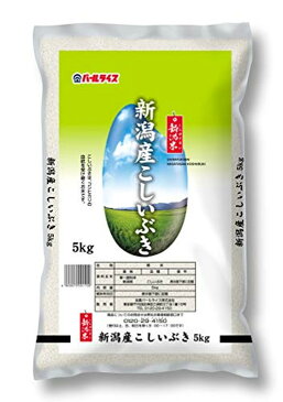 令和3年産 新潟県産 こしいぶき(5kg)