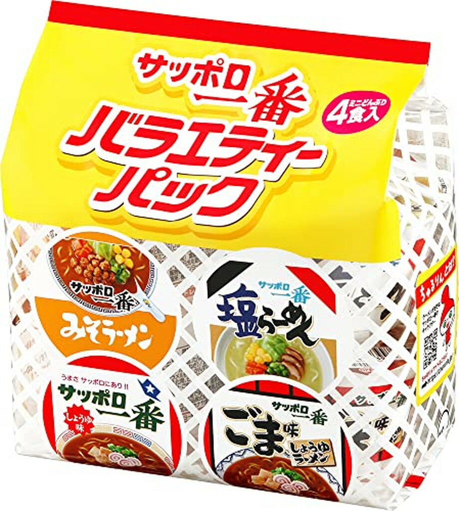 【訳あり】サッポロ一番 ミニ どんぶり バラエティーパック(4食*6個入)【サッポロ一番】