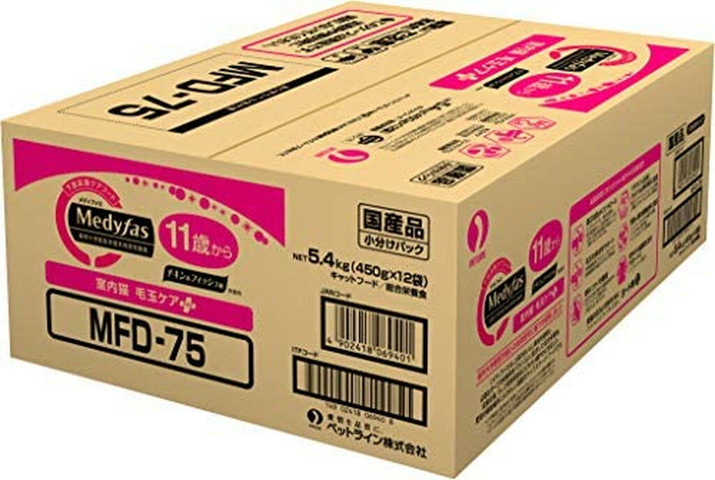 メディファス 室内猫 毛玉ケアプラス 11歳から チキン＆フィッシュ味(450g*12袋)【メディファス】[キャットフード]