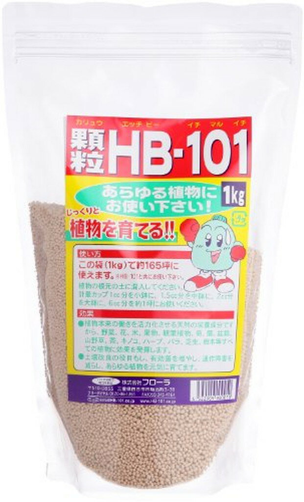 顆粒HB-101(1Kg)