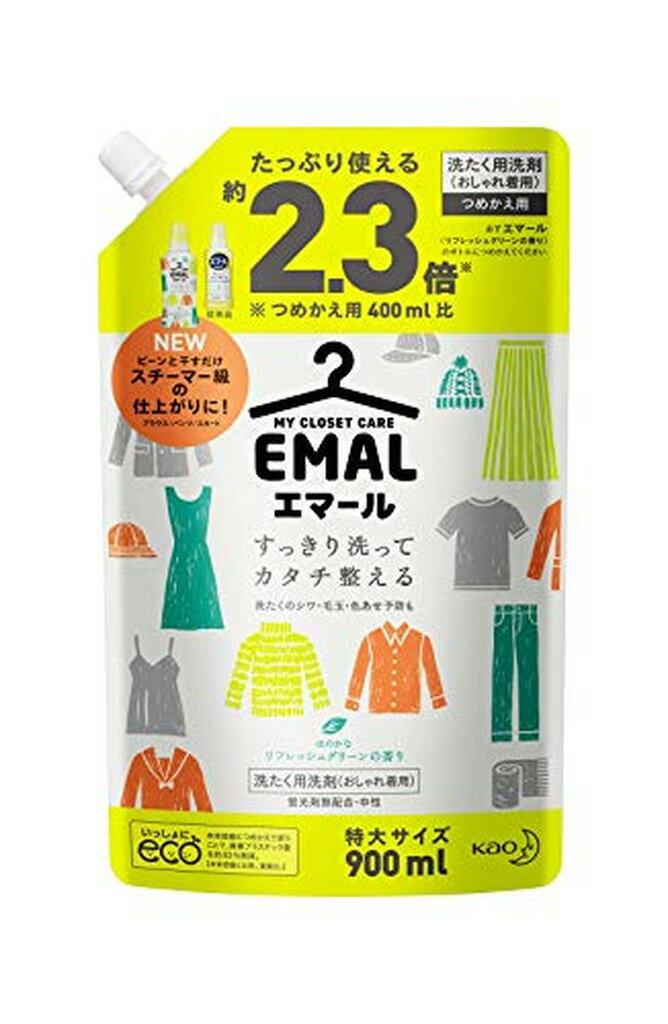 エマール 洗濯洗剤 リフレッシュグリーンの香り 詰め替え 特大サイズ(900ml)【エマール】