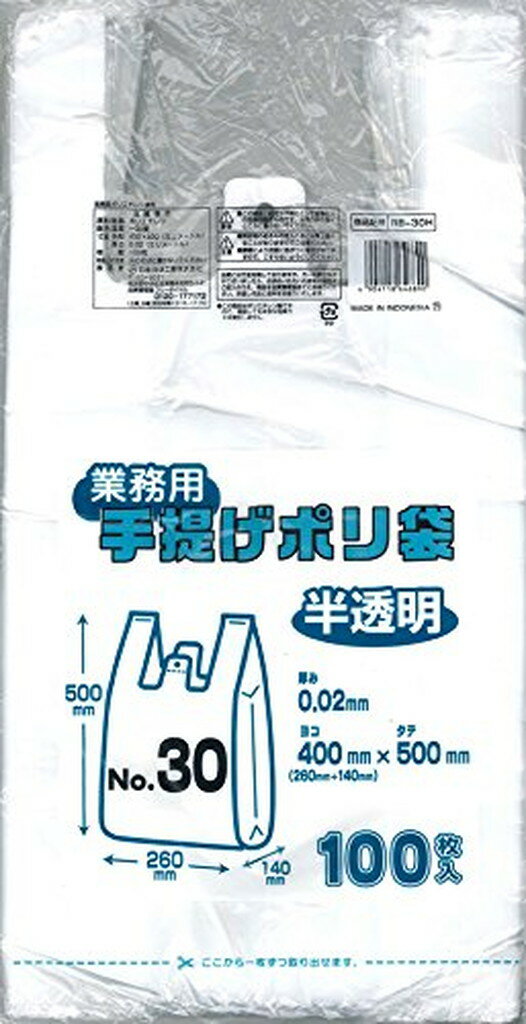 ̳ 󤲥ݥ ȾƩ No.30 RB-30H(100)