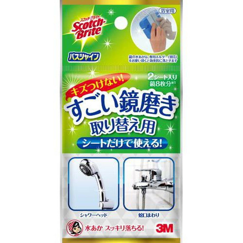 3M Ϥ ᤭  MC-02R å֥饤(2)[Ϥ ݽ Ἴ  ᤭  夢 ݽ]