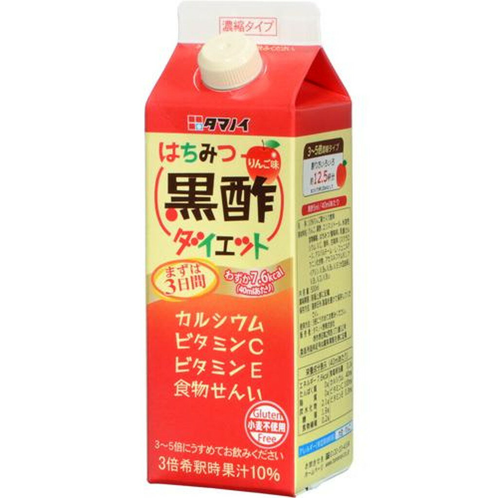 タマノイ はちみつ黒酢ダイエット 濃縮タイプ(500ml)【はちみつ黒酢】