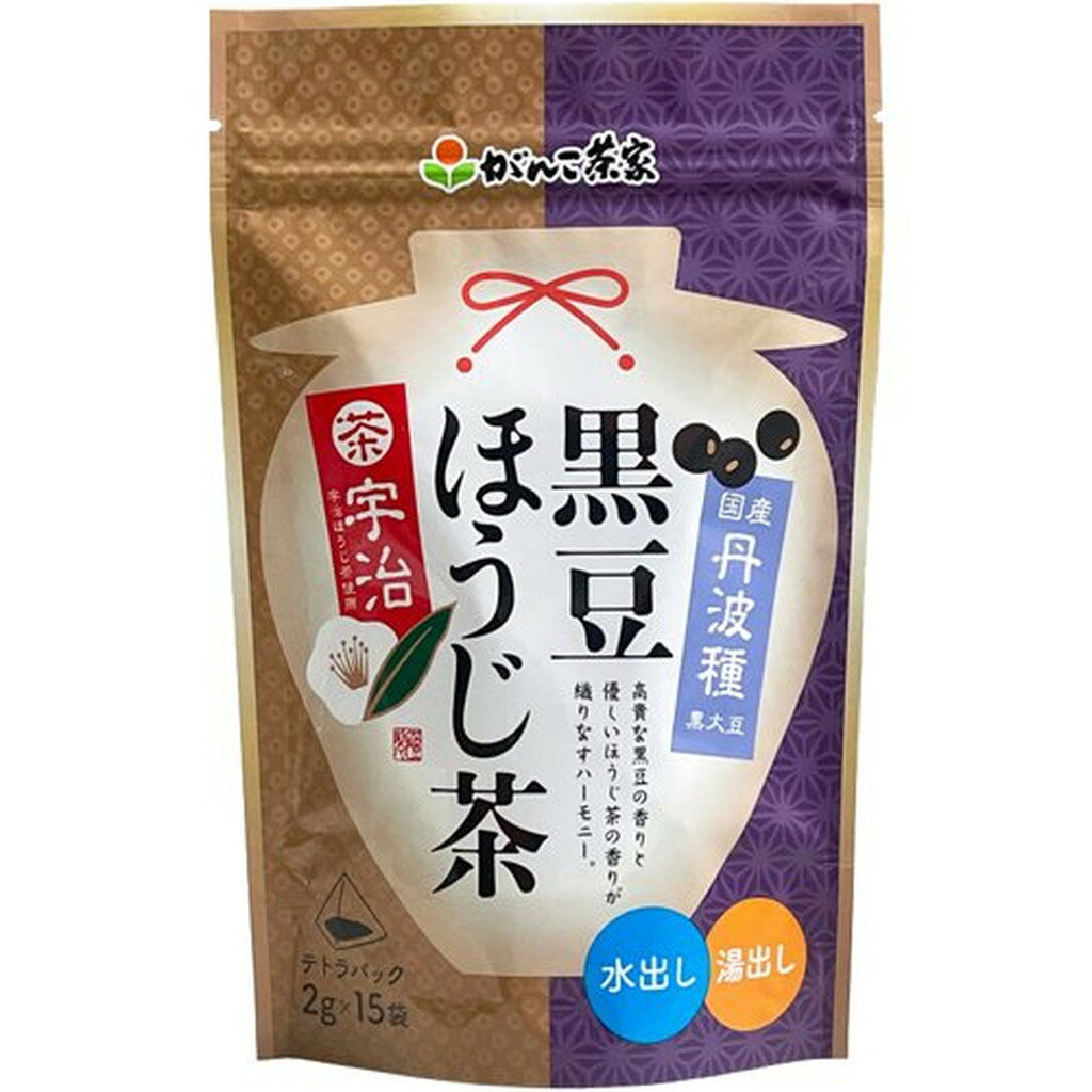 黒豆ほうじ茶(2g*15袋入)