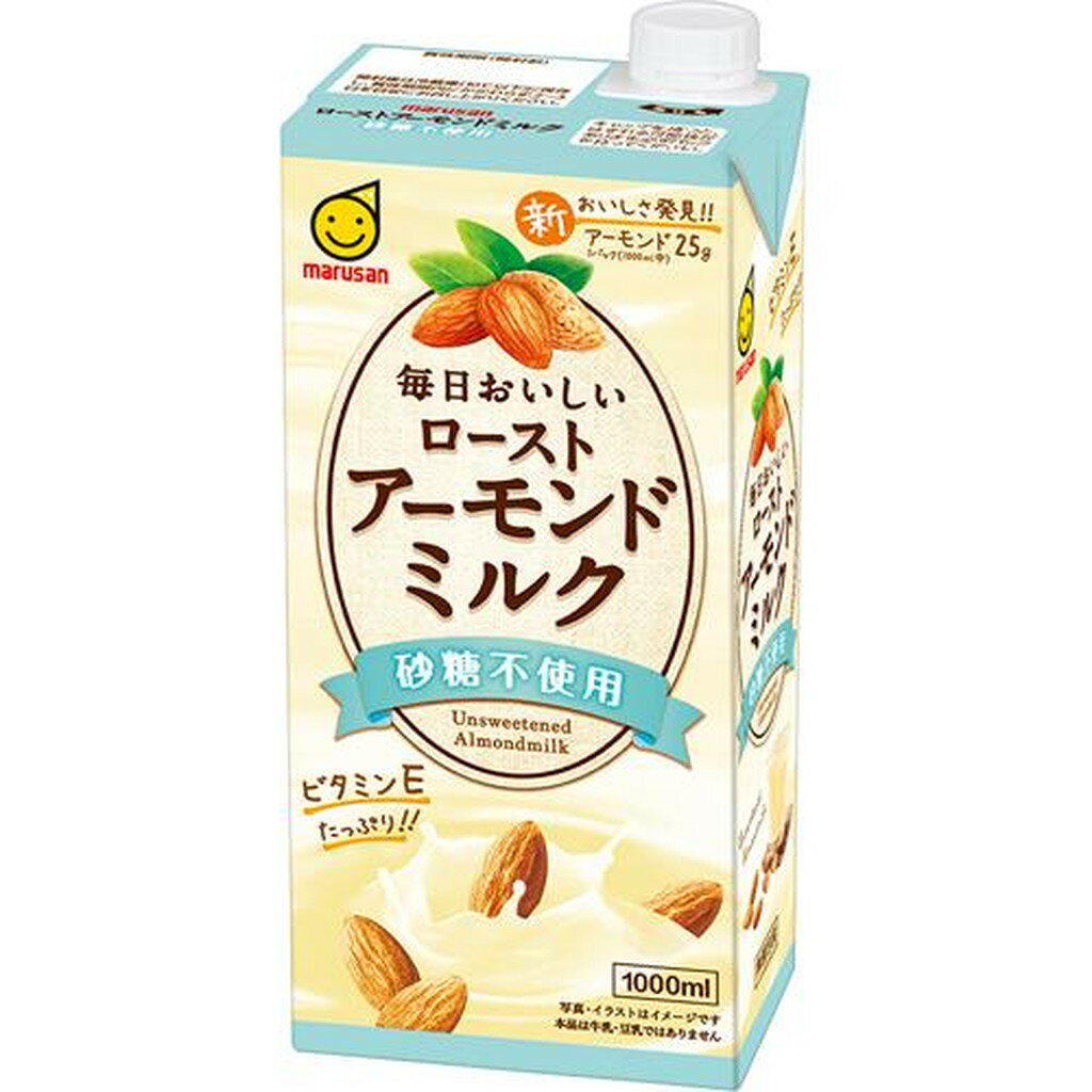 マルサン 毎日おいしいローストアーモンドミルク 砂糖不使用(1000ml*6本入)【マルサン】