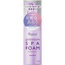 セグレタ プレミアムスパフォーム シャンプー 本体(170g)【セグレタ(Segreta)】