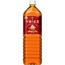 キリン 午後の紅茶 ストレートティー(1500ml*8本入)【午後の紅茶】