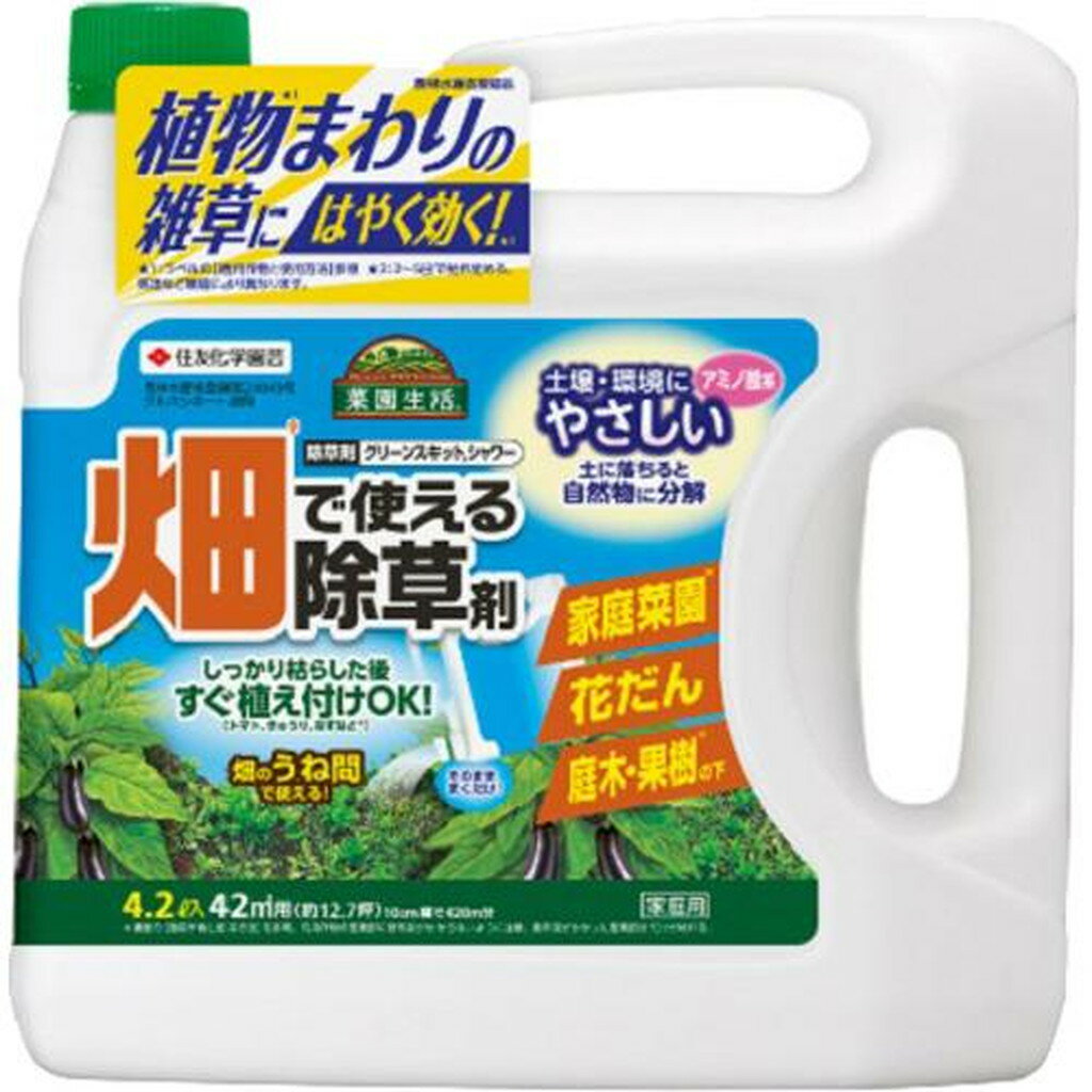 グリーンスキットシャワー(4.2L)【住友化学園芸】