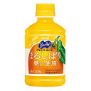 バヤリース オレンジ(280ml*24本入)