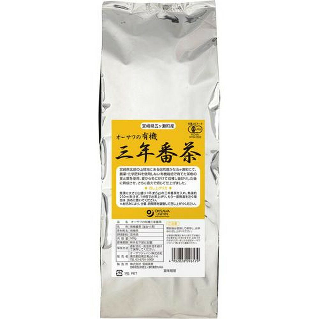オーサワの有機三年番茶(500g)【オーサワ】
