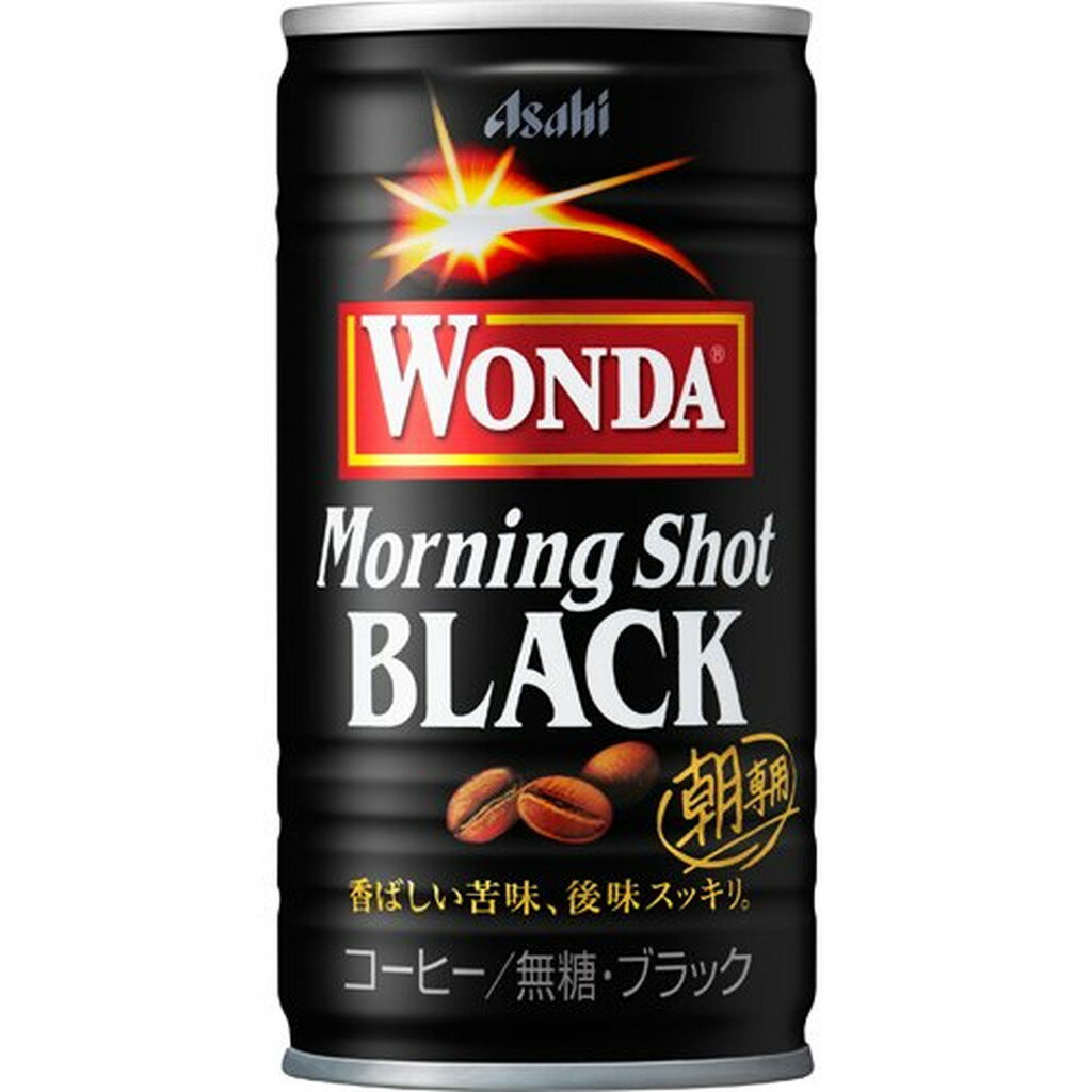 ワンダ モーニングショット ブラック 缶(185g*30本入)【ワンダ(WONDA)】