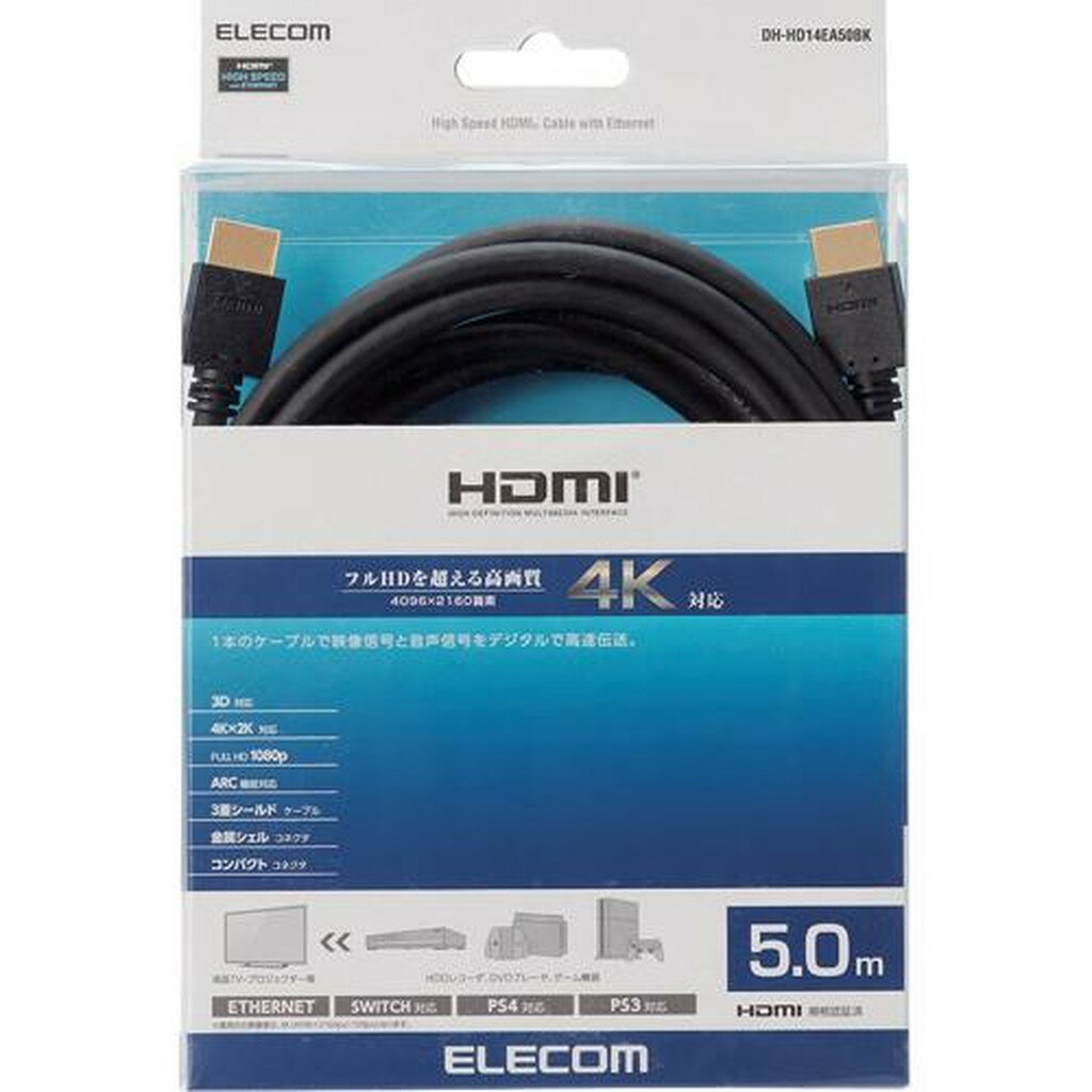 쥳 ϥԡ HDMI֥ 5m ֥å DH-HD14EA50BK(1)ڥ쥳(ELECOM)