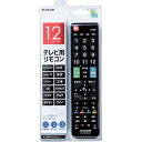 エレコム かんたんTVリモコン 12メーカー対応 ブラック ERC-TV01LBK-MU(1コ入)【エレコム(ELECOM)】