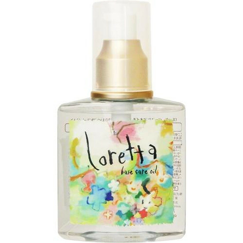 ロレッタ ベースケアオイル ヘアオイル 洗い流さないトリートメント(120ml)【ロレッタ(Loretta)】