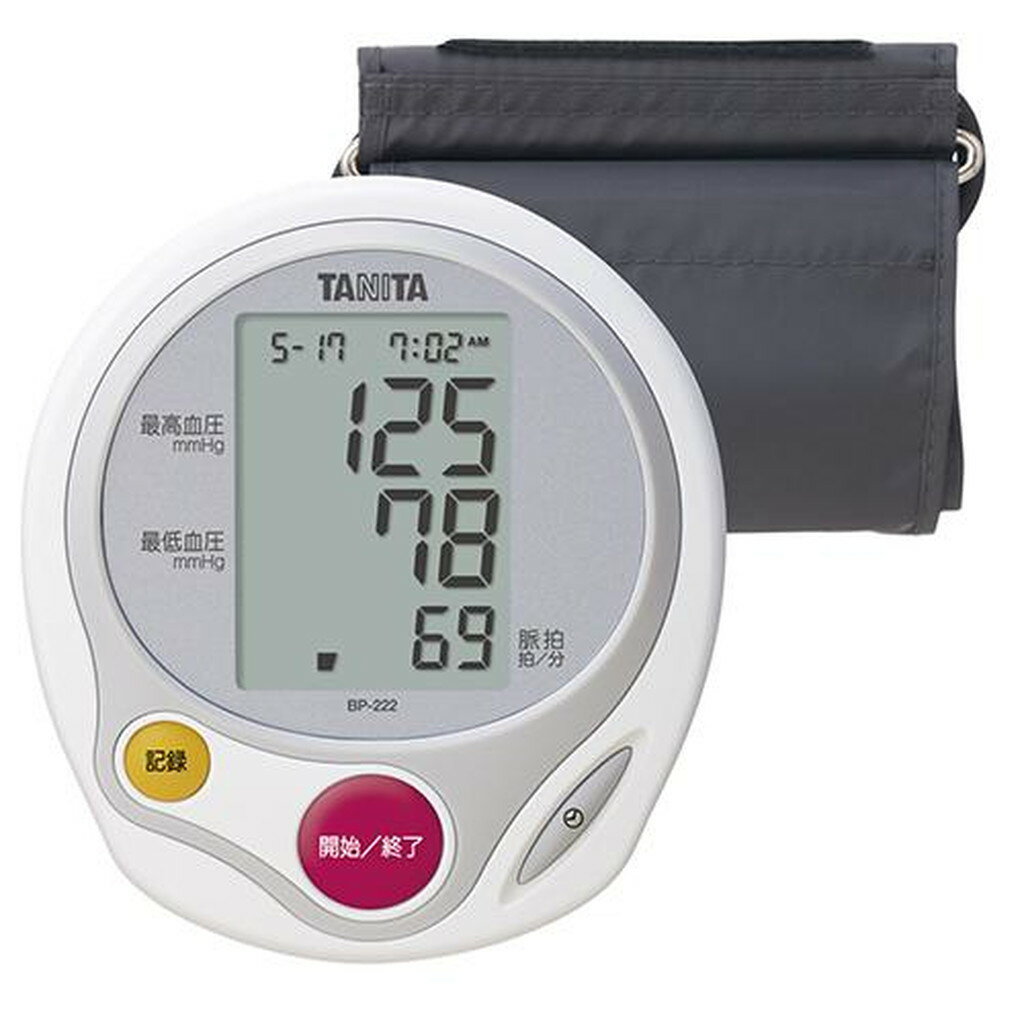 タニタ 上腕式デジタル血圧計 ホワイト BP-222-WH(1台)【タニタ(TANITA)】[血圧計 上腕式 BP-222 簡単操作]