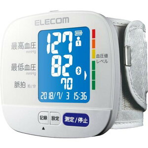 エレコム 血圧計 手首式 デジタル 自動計測 充電式 Bluetooth通信 HCM-WS01BTWH(1台)【エレコム(ELECOM)】[メモリー機能 スマホアプリ対応 専用ポーチ付 軽量]