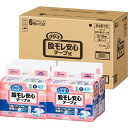 リリーフ 股モレ安心 テープ式 Sサイズ 梱販売(16枚入*4コセット)【リリーフ】