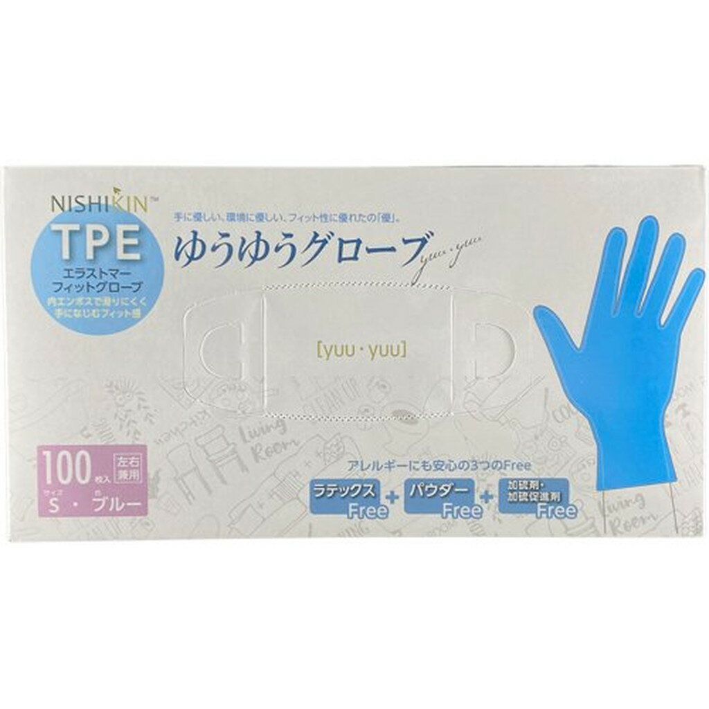 NISHIKIN ゆうゆうグローブ TPE ブルー Sサイズ(100枚入)