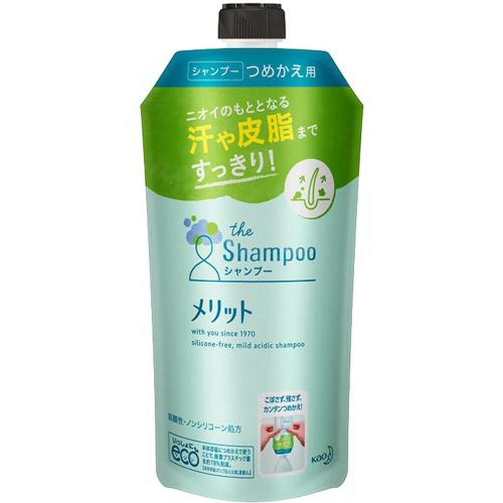 メリット シャンプー つめかえ用(340ml)【smteg2】【メリット】