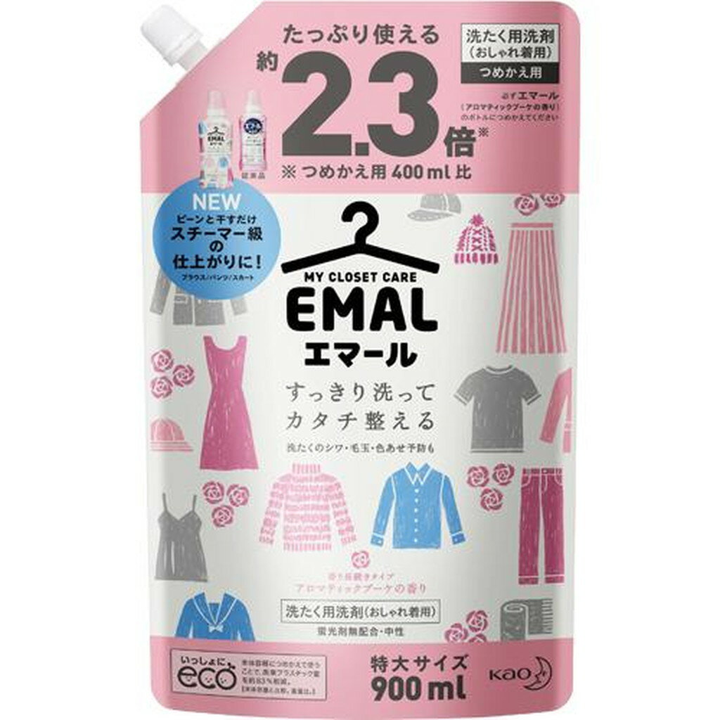 エマール 洗濯洗剤 アロマティックブーケの香り 詰め替え 特大サイズ(900ml)【エマール】