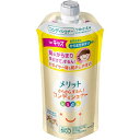 メリット さらさらするん！コンディショナー キッズ つめかえ用(285ml)【メリット】[コンディショナー 子ども 子供 泡 さらさら 地肌]