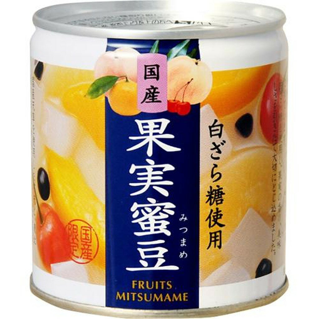 K＆K 国産 果実蜜豆(180g)[フルーツ缶 缶詰 国産 果物 くだもの フルーツ]