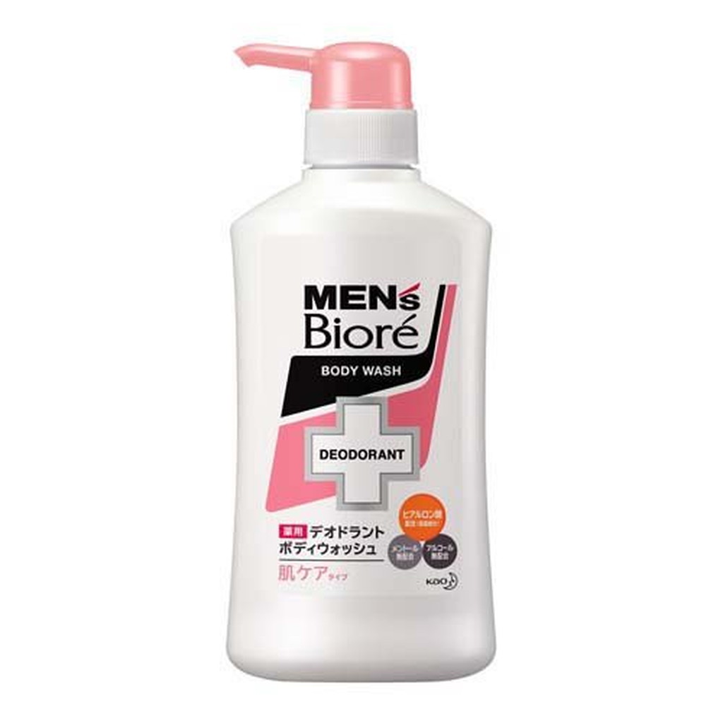 󥺥ӥ ѥǥɥȥܥǥå ȩ (440ml)body_5ۡڥ󥺥ӥ