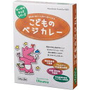 オーサワキッズシリーズ こどものベジカレー(200g(100g*2袋入))【イチオシ】【オーサワ】