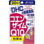 DHC 󥶥Q10  20ʬ(40γ)DHC ץȡ