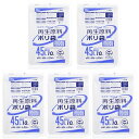 ポリ袋 再生原料40% エコマーク付 半透明 45L GI44(10枚入*5個セット)