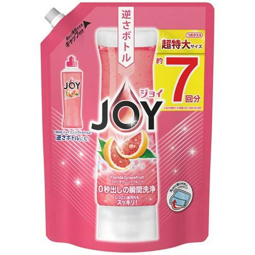 ジョイ コンパクト 食器用洗剤 フロリダグレープフルーツの香り 詰替 超特大(1065ml)【ジョイ(Joy)】