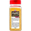 マコーミック 業務用パエリアの素(200g)【マコーミック】